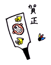 UKIUKI MONTA2 sticker #9247687