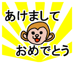 Happy new year 2016 sticker sticker #9247728