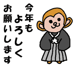 Happy new year 2016 sticker sticker #9247729