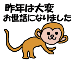 Happy new year 2016 sticker sticker #9247731