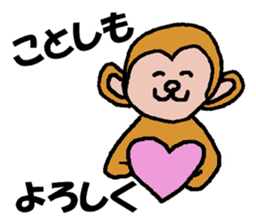 Happy new year 2016 sticker sticker #9247732