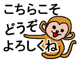 Happy new year 2016 sticker sticker #9247733