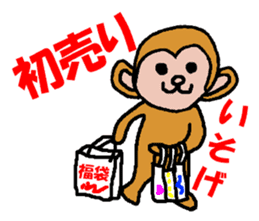 Happy new year 2016 sticker sticker #9247735