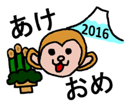 Happy new year 2016 sticker sticker #9247736