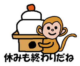 Happy new year 2016 sticker sticker #9247741
