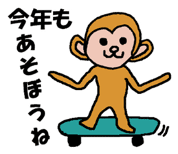 Happy new year 2016 sticker sticker #9247745