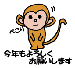 Happy new year 2016 sticker sticker #9247746