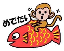 Happy new year 2016 sticker sticker #9247752