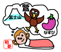 Happy new year 2016 sticker sticker #9247755