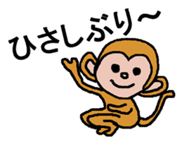 Happy new year 2016 sticker sticker #9247764