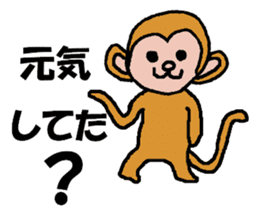 Happy new year 2016 sticker sticker #9247765