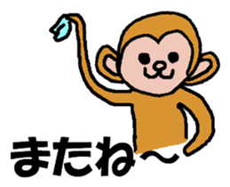 Happy new year 2016 sticker sticker #9247767