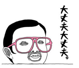 Already joke is in your face.-youthful- sticker #9247780