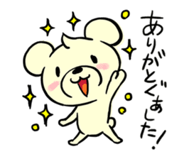 Cream of bear Miyazaki ver sticker #9248008