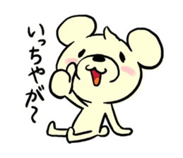 Cream of bear Miyazaki ver sticker #9248009