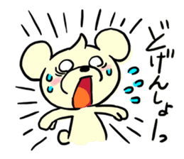 Cream of bear Miyazaki ver sticker #9248010