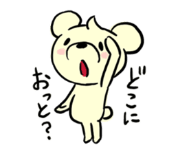 Cream of bear Miyazaki ver sticker #9248012