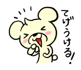 Cream of bear Miyazaki ver sticker #9248014