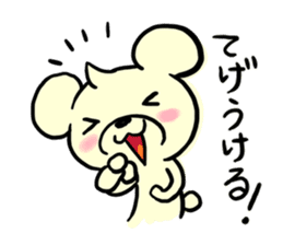 Cream of bear Miyazaki ver sticker #9248014