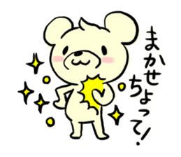 Cream of bear Miyazaki ver sticker #9248015