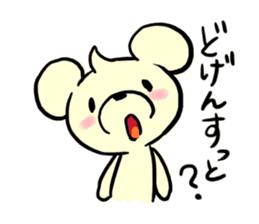 Cream of bear Miyazaki ver sticker #9248018