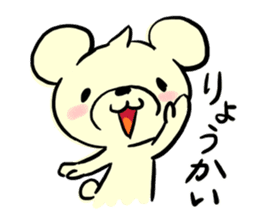 Cream of bear Miyazaki ver sticker #9248020