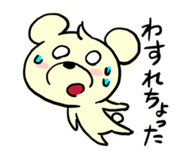 Cream of bear Miyazaki ver sticker #9248021