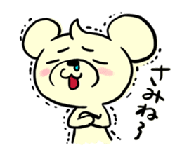 Cream of bear Miyazaki ver sticker #9248024