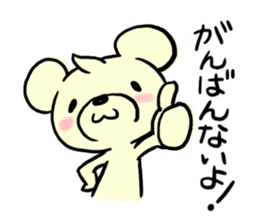 Cream of bear Miyazaki ver sticker #9248026