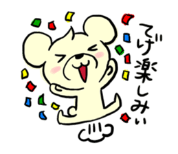Cream of bear Miyazaki ver sticker #9248030