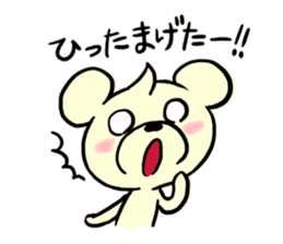 Cream of bear Miyazaki ver sticker #9248031