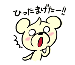 Cream of bear Miyazaki ver sticker #9248031