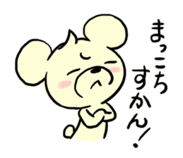 Cream of bear Miyazaki ver sticker #9248034