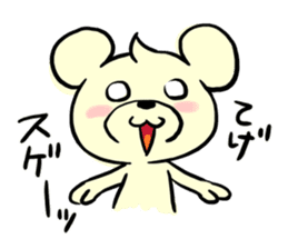 Cream of bear Miyazaki ver sticker #9248035