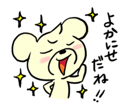 Cream of bear Miyazaki ver sticker #9248036