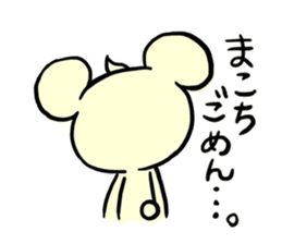 Cream of bear Miyazaki ver sticker #9248042
