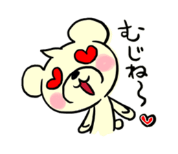 Cream of bear Miyazaki ver sticker #9248044