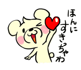 Cream of bear Miyazaki ver sticker #9248045