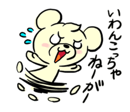 Cream of bear Miyazaki ver sticker #9248047