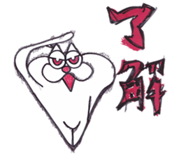 Nyanto! onyan stamp No.1!! sticker #9248093