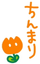 I am a Tulip!! sticker #9248213