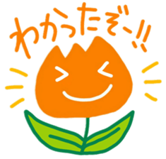 I am a Tulip!! sticker #9248217