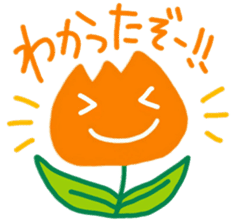 I am a Tulip!! sticker #9248217