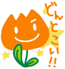 I am a Tulip!! sticker #9248218