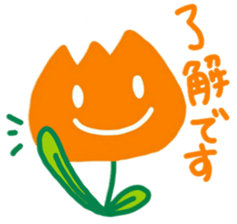 I am a Tulip!! sticker #9248220