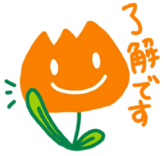 I am a Tulip!! sticker #9248220