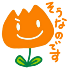 I am a Tulip!! sticker #9248221