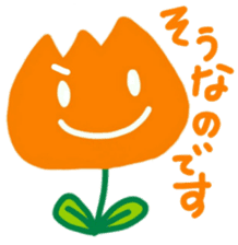 I am a Tulip!! sticker #9248221