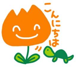 I am a Tulip!! sticker #9248222