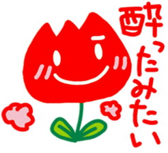 I am a Tulip!! sticker #9248225